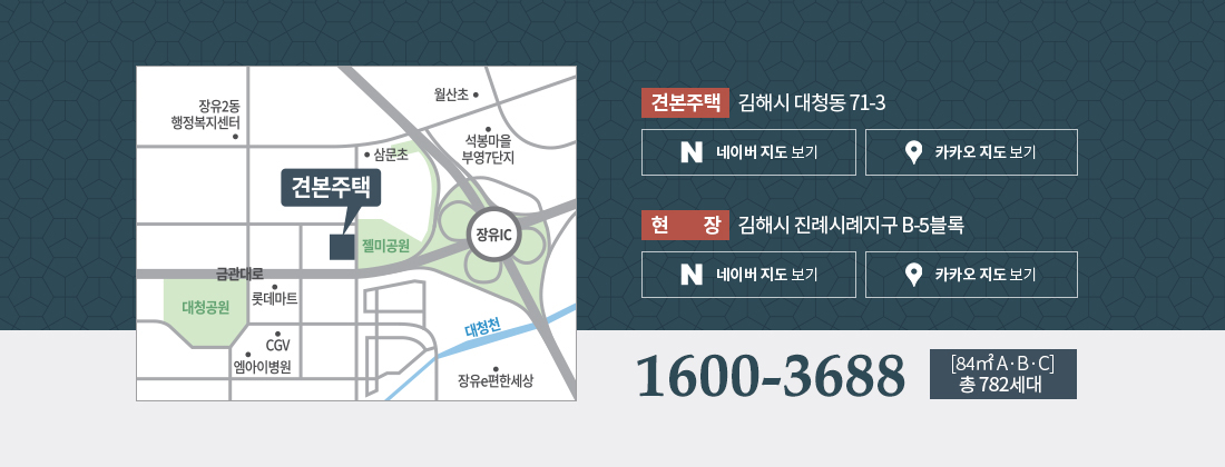 오시는길